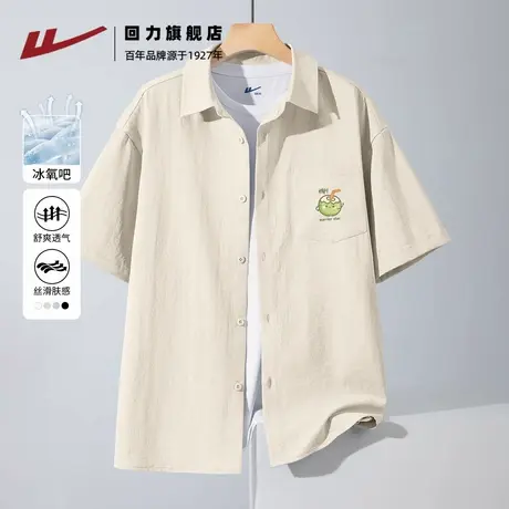 回力翻领男衬衫短袖夏季垂感易打理口袋半袖衬衣可爱耶杏色外套A图片
