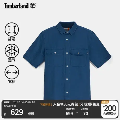 Timberland添柏岚官方男装短袖亚麻衬衫夏季新款休闲宽松|A69U7图片