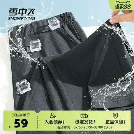 雪中飞速干裤子男夏2025新款时尚简约休闲裤男款户外运动九分裤PC图片