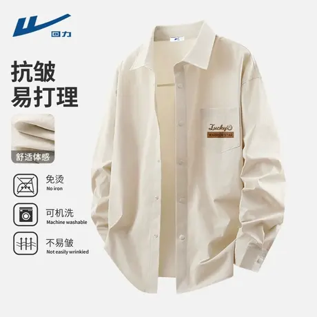 回力衬衫男长袖春秋款抗皱免烫翻领上衣商务休闲风衬衣男款夏季D图片