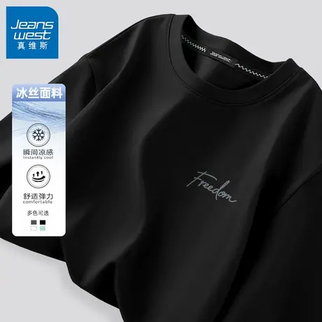 GV真维斯冰丝棉短袖t恤男夏季新款男士户外运动凉感宽松休闲上衣B图片