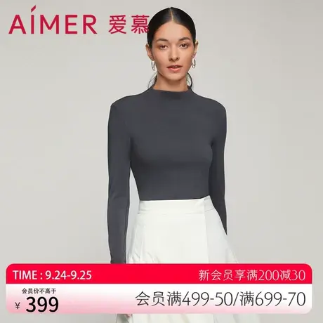 【牛奶系】爱慕保暖内衣女牛奶绒绒小高领打底衣AM726652图片