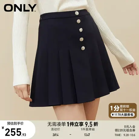 ONLY奥莱夏季A字短款纯色高腰褶皱制服裙半身裙女图片