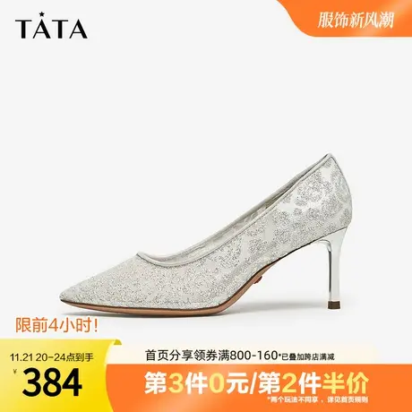 Tata他她尖头奥莱高跟鞋网纱婚鞋浅口单鞋女2023秋季新款7DDR5CQ3商品大图