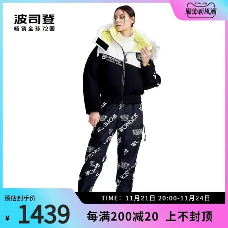 波司登奥莱羽绒服白鹅绒女式冬季时尚潮流保暖设计师联名款外套图片