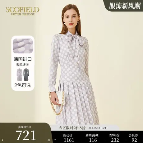 Scofield女秋季腰带长款收腰显瘦连衣裙女修身百褶长袖裙商场同款商品大图