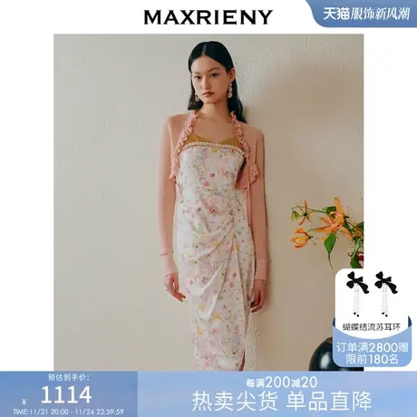 [买4免1]【商场同款】MAXRIENY法式浪漫氛围感碎花连衣裙夏款商品大图