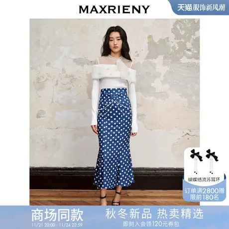 【商场同款】MAXRIENY精致复古风鱼尾长裙23秋冬新款波点半身裙子图片