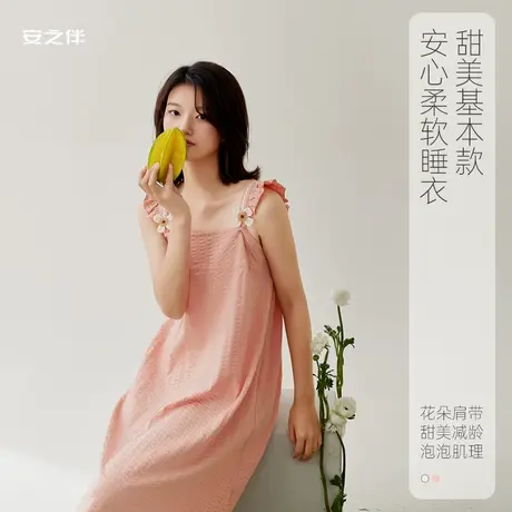 安之伴【安心睡眠】睡裙女夏季吊带薄款休闲甜美少女感睡衣宽松图片