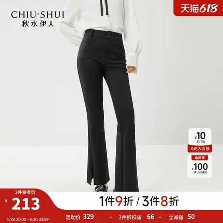秋水伊人简约时尚高腰开叉休闲裤2025年秋季新款女通勤慵懒风裤子商品大图
