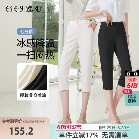 逸阳女裤2025夏季新款休闲裤七分裤女弹力显瘦夏季铅笔裤黑色薄款商品大图