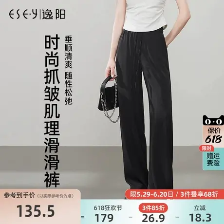 逸阳肌理感冰丝直筒裤女2025年夏季薄款高腰显瘦垂感西装灰色裤子图片