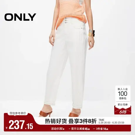 ONLY奥莱夏季时尚百搭高腰显瘦锥形裤九分牛仔裤女商品大图