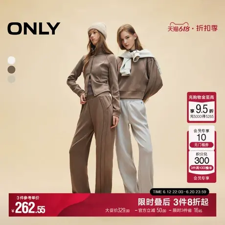ONLY夏季简约百搭宽松直筒裤运动卫裤休闲裤子|12431D013商品大图
