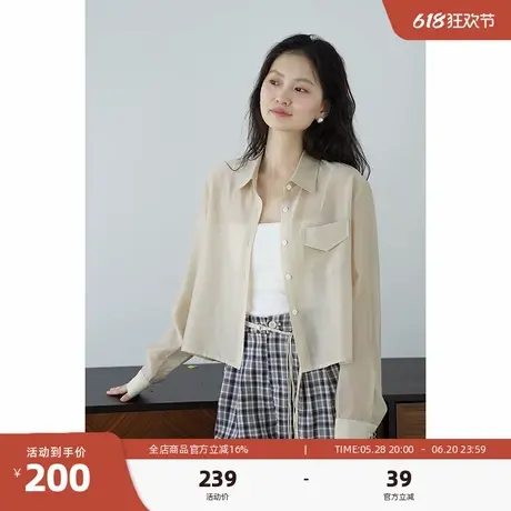 嘉茱莉莱赛尔天丝长袖防晒衬衫女2025夏季新款小个子短款薄款上衣商品大图