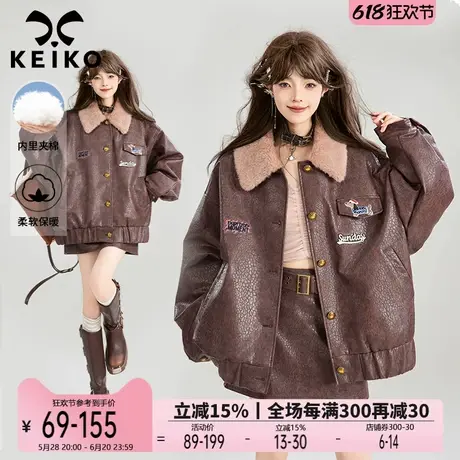 KEIKO [夹棉/保暖] 酒红色翻领皮衣棉服冬季美式穿搭套装机车外套图片