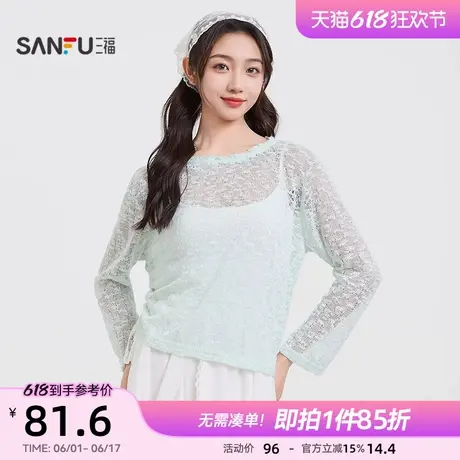 三福上衣套装2025新款夏季时尚韩系慵懒风吊带罩衫t恤两件套女装图片