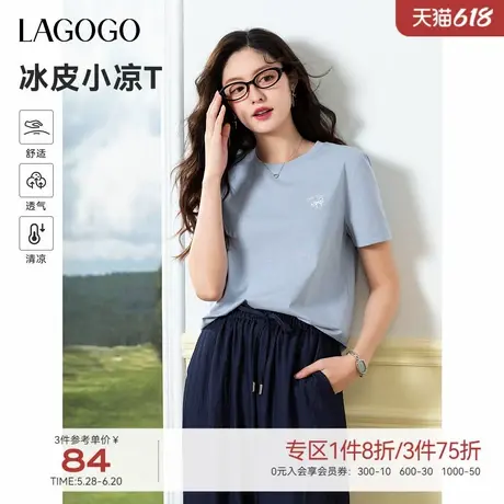 【凉感新疆棉】LAGOGO蓝色清爽T恤女拉谷谷2025年夏新款短袖上衣商品大图