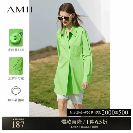 Amii春季新款白色衬衫女设计感宽松绣花上衣中长款衬衣外套图片