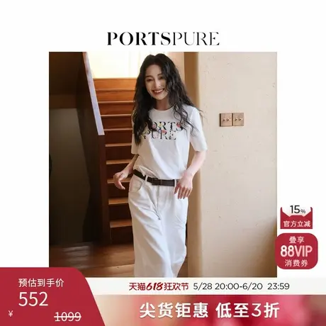 【马肥丝Mavis同款】宝姿PORTSPURE女装清新创意印花短袖T恤上衣图片