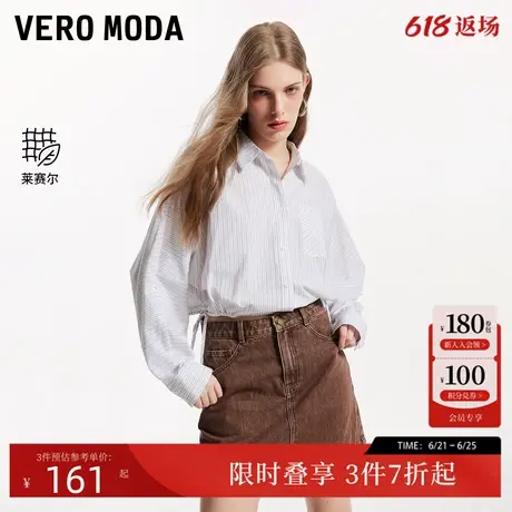 Vero Moda衬衫女24秋季新款条纹抽绳上衣蝙蝠袖优雅通勤324305011图片