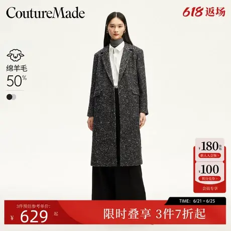 Couture Made毛呢大衣24秋新款人字纹单粒扣长款大衣324327010商品大图
