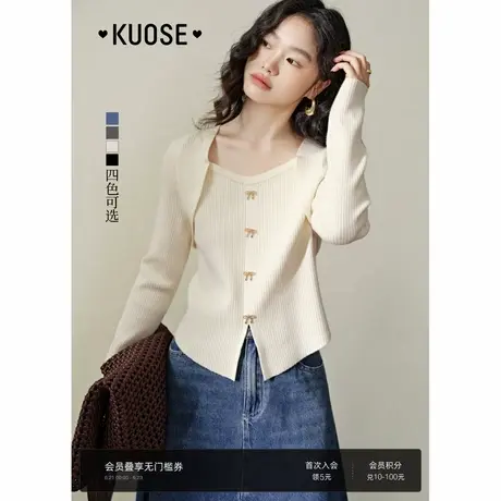 阔色长袖内搭打底衫针织衫毛衣2025春季新款女穿搭显瘦上衣秋冬商品大图