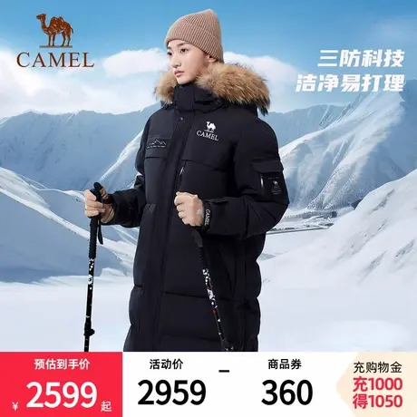 【鹅绒三防体】骆驼户外极寒羽绒服冬新款男女长款派克服防寒外套商品大图