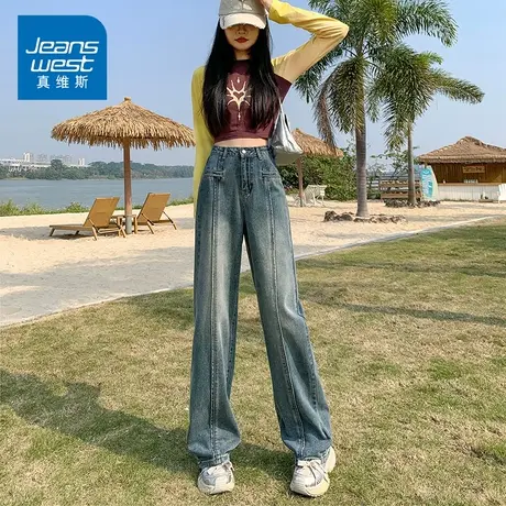 KZ真维斯春秋季阔腿高腰牛仔子裤女士宽松2025年新款爆款女装春装商品大图