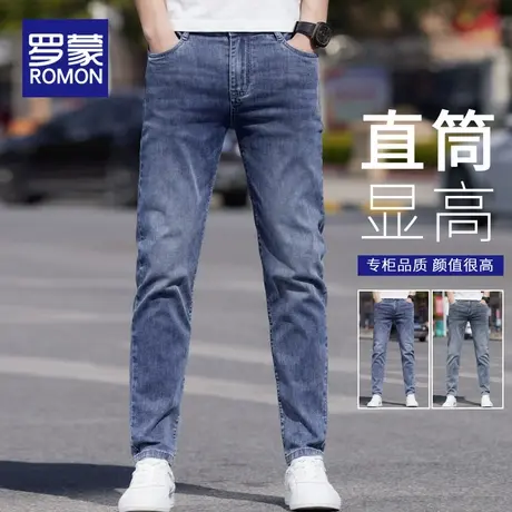 罗蒙男士牛仔裤夏季薄款直筒修身小脚潮流百搭弹力休闲长裤子男款商品大图