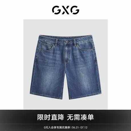 GXG男装2024年夏季男士直筒水洗牛仔短裤休闲五分裤男商品大图