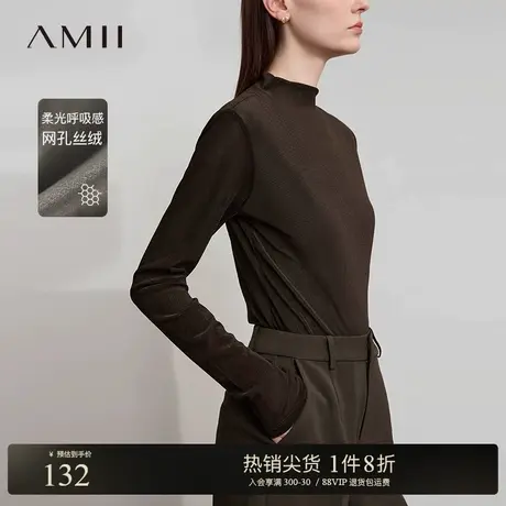 Amii2025秋新款静奢风半高领丝绒T恤女修身显瘦百搭打底衫上衣图片