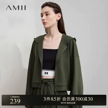 Amii2025秋新款极简休闲运动风连帽短款长袖拉架棉微弹拉链外套商品大图