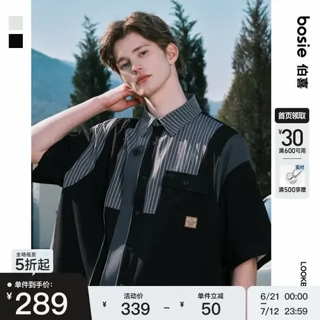 bosie2025夏季新款条纹撞色短袖衬衫男情侣宽松韩版百搭衬衣外套商品大图