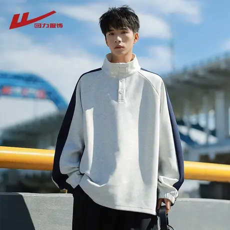 回力美式拼接立领卫衣男士春秋季2025新款宽松休闲男生打底衫上衣图片