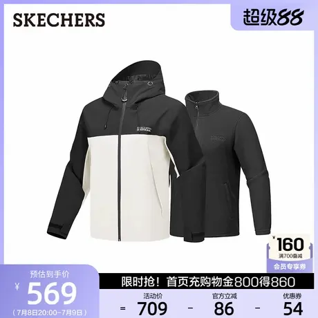 斯凯奇2025年新款男装三合一抓绒舒适冲锋衣防泼水透气连帽外套图片