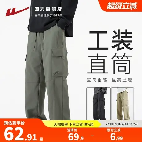 回力加绒工装裤男款秋冬2025新款直筒裤户外机能工装冲锋休闲裤男图片