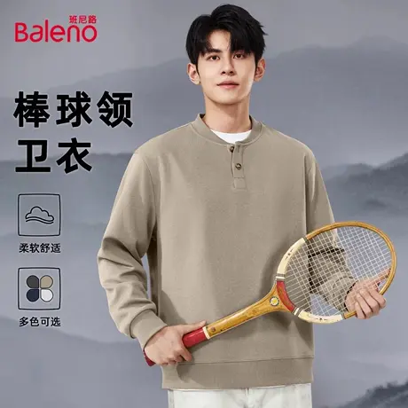 班尼路棒球领卫衣男2025秋季新款重磅美式运动上衣通勤内搭打底衫图片
