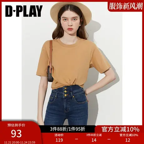 DPLAY【惠品】2025年夏气质通勤白色100%全棉打底T恤上衣图片