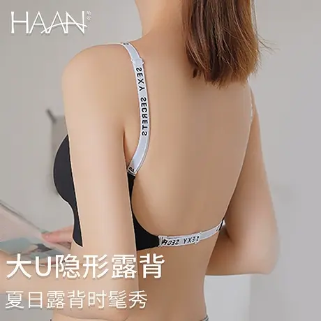 u型美背内衣女小胸聚拢薄款夏季夏天性感字母肩带收副乳无痕文胸商品大图