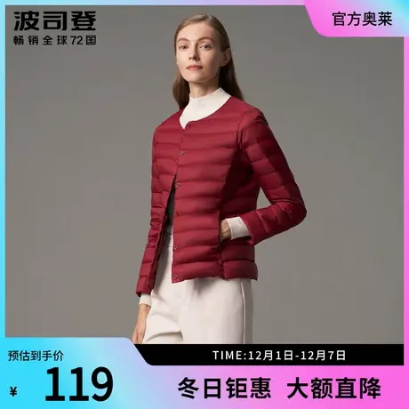 波司登羽绒服女款内搭大码宽松舒适轻薄短款内胆配大衣奥莱图片