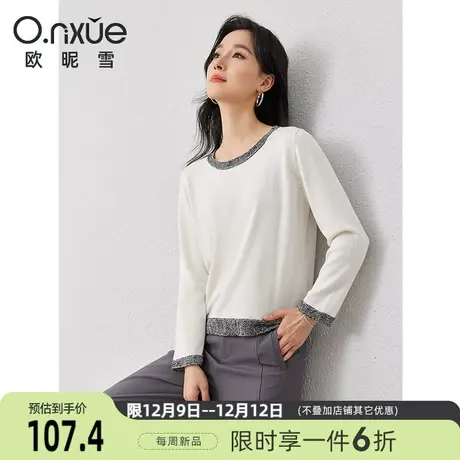 欧昵雪2024春季新款简约撞色圆领针织衫女装长袖白色套头休闲上衣图片