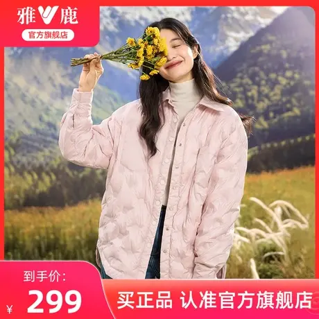 雅鹿秋冬衬衫领轻薄款羽绒服女新款短款宽松时尚休闲翻领粉色外套商品大图