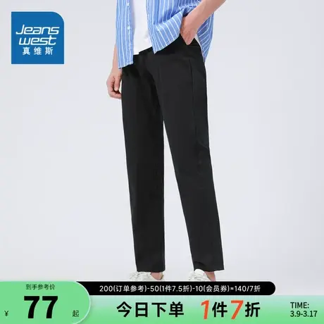 LY真维斯男装 春秋季时尚潮流弹力薄款浅色直筒休闲裤轻商务长裤图片