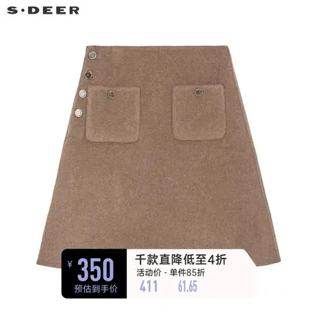 sdeer圣迪奥女装小香风套装格纹A字双面呢短裙S233Z1306🦏商品大图