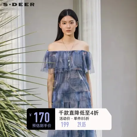 sdeer圣迪奥夏季女装甜美设计感一字领晕染网纱短袖T恤S222Z0198🧒商品大图