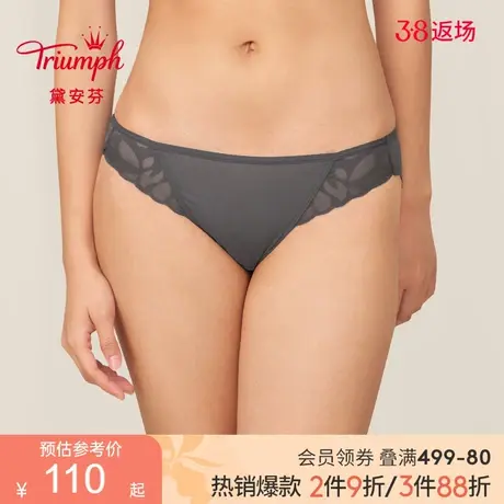 Triumph/黛安芬印象蔓叶新款透气蕾丝性感低腰三角内裤女74-6859图片