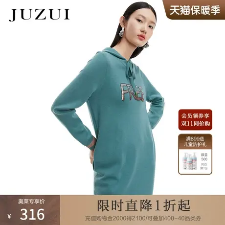 JZ玖姿春秋新款羊毛连帽字母简洁中长女针织连衣裙商品大图