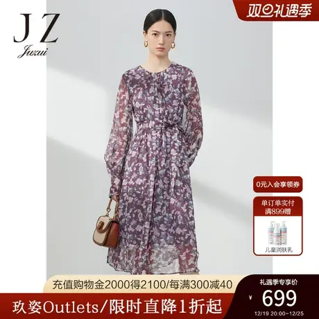 JZ玖姿晕染感花卉连衣裙女装2023春季新款轻盈感雪纺裙子酒红色商品大图