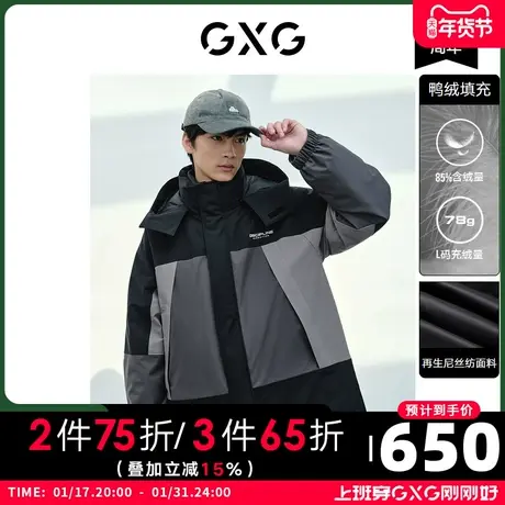 GXG男装 冬季连帽中长款真两件马甲拼接羽绒服10D1111401H商品大图